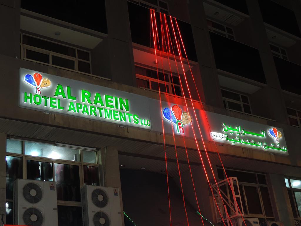 Al Raien Hotel Apartment Дубай Екстер'єр фото